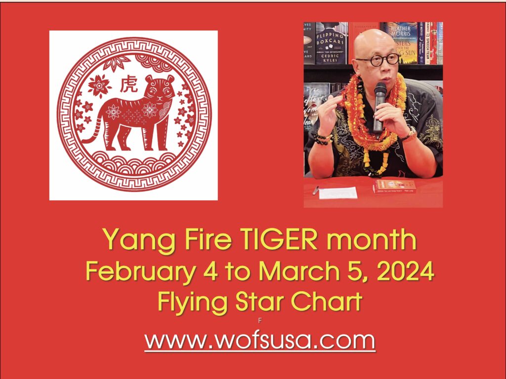 Your Monthly Feng Shui Newsletter in FEBRUARY 2024 WOFS USA